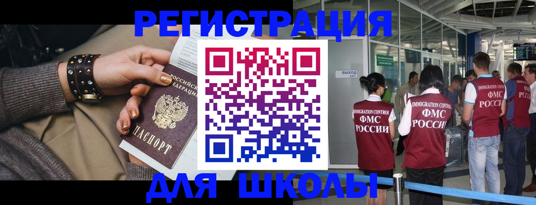 временная регистрация госуслуги в Александровске